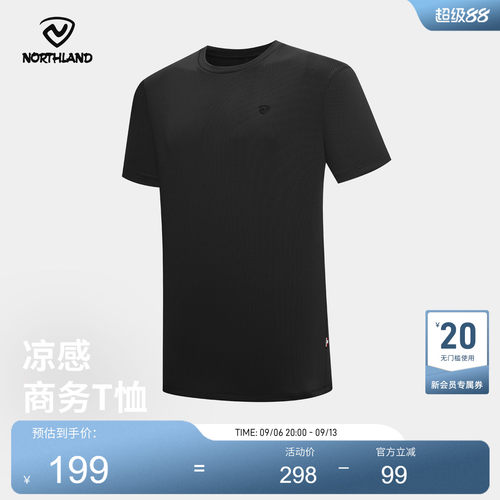 诺诗兰凉感T恤户外运动短袖