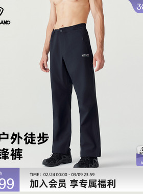 NORTHLAND诺诗兰冲锋裤春夏男女户外防水防风耐磨透气徒步登山裤