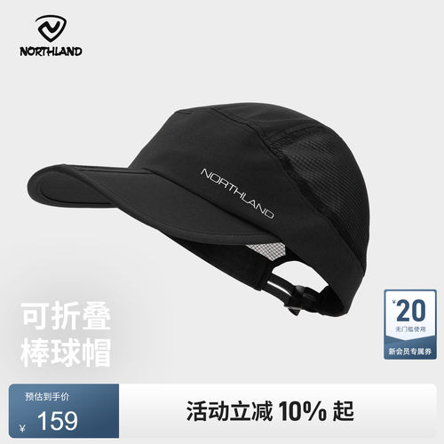 诺诗兰新款户外运动帽