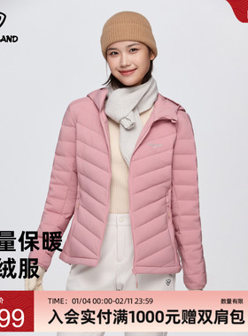 商场同款诺诗兰秋冬新款羽绒服女经典保暖外套防泼鹅绒NDJDH2752S