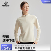 NORTHLAND诺诗兰长袖 女士立领户外防晒抑菌徒步上衣 速干T恤26新款