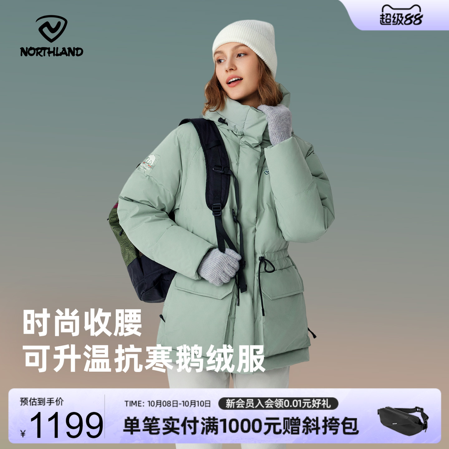 诺诗兰防泼水男女鹅绒加厚羽绒服