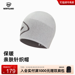 商场同款 套头帽冬针织翻檐包头保暖亲肤帽NCADH0501S 诺诗兰情侣款