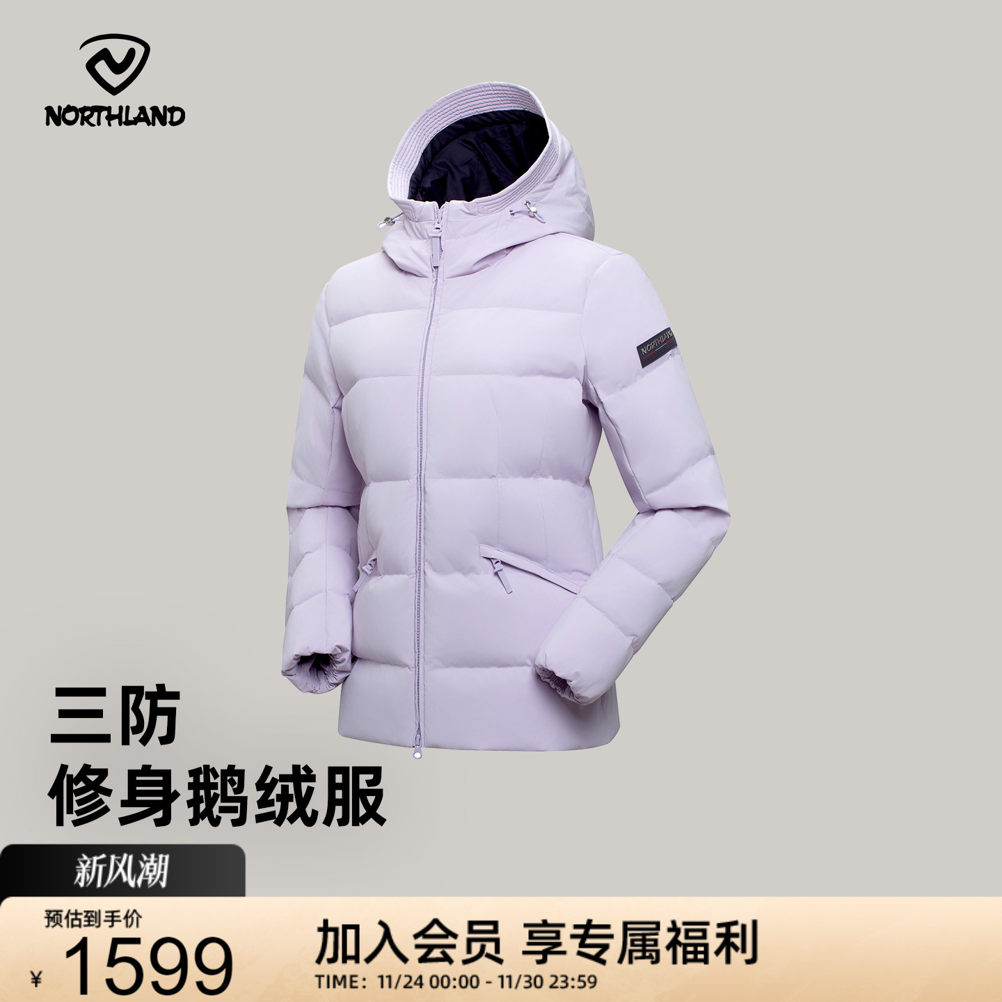 诺诗兰羽绒服女25秋冬新款