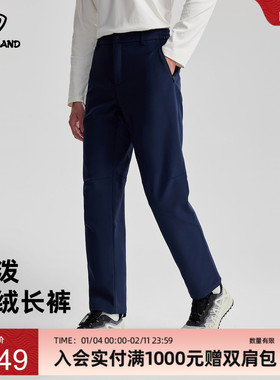 诺诗兰软壳裤冬季男女加绒保暖长裤户外防泼徒步运动裤NXPEH5647Z