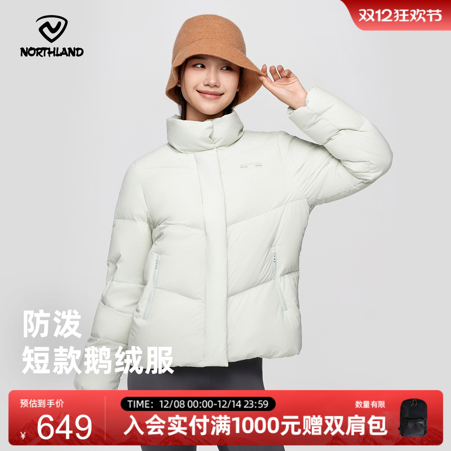 诺诗兰户外女款加厚保暖羽绒服