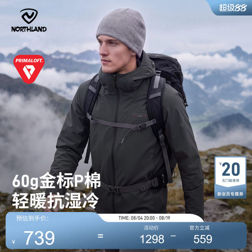 诺诗兰金标防泼水保暖户外棉服