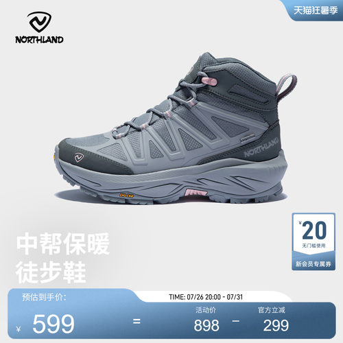 诺诗兰25新防滑耐磨缓震登山鞋