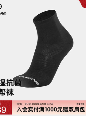 诺诗兰男式低帮袜子户外吸湿排汗抑菌透气跑步袜NSCET5001S