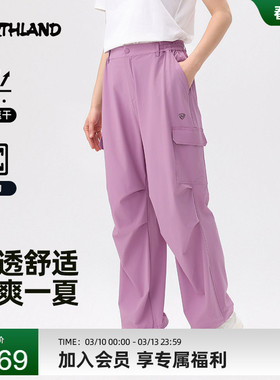 NORTHLAND诺诗兰速干裤男女款户外登山运动裤子吸湿透气休闲工装