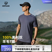 NORTHLAND诺诗兰美利奴纯羊毛T恤速干衣男款 户外上衣 抑菌吸湿短袖