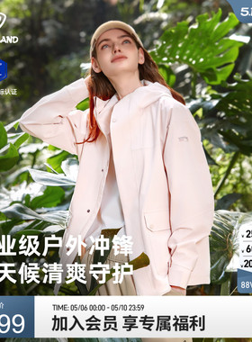 NORTHLAND诺诗兰冲锋衣男女同款户外徒步压胶防水防风登山服外套