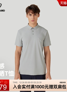 商场同款诺诗兰男翻领短袖夏季T恤户外凉感防晒衣半袖NTSEH5320S