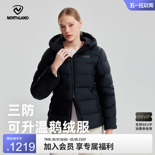 诺诗兰新款户外防泼保暖羽绒衣