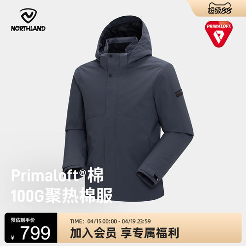 诺诗兰棉服男士户外防风保暖外套