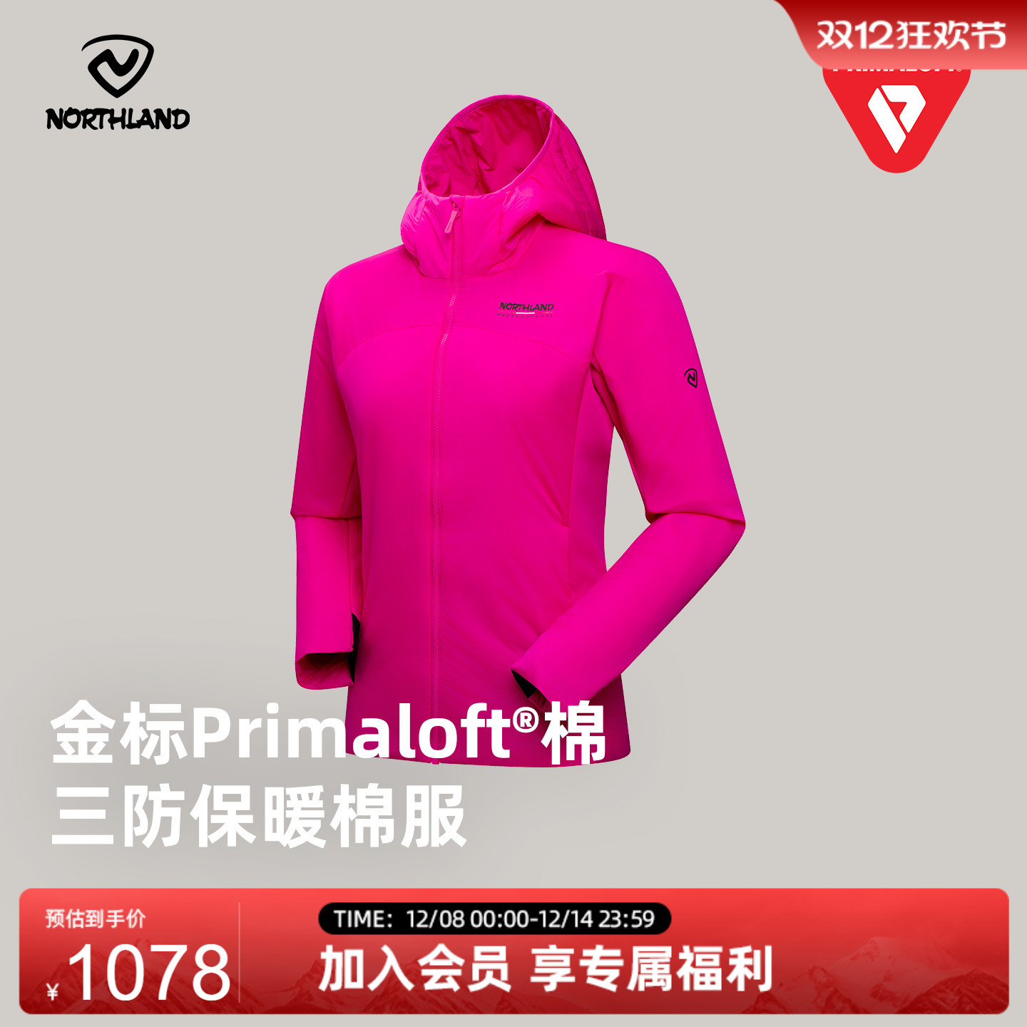 诺诗兰棉服女士保暖棉衣外套