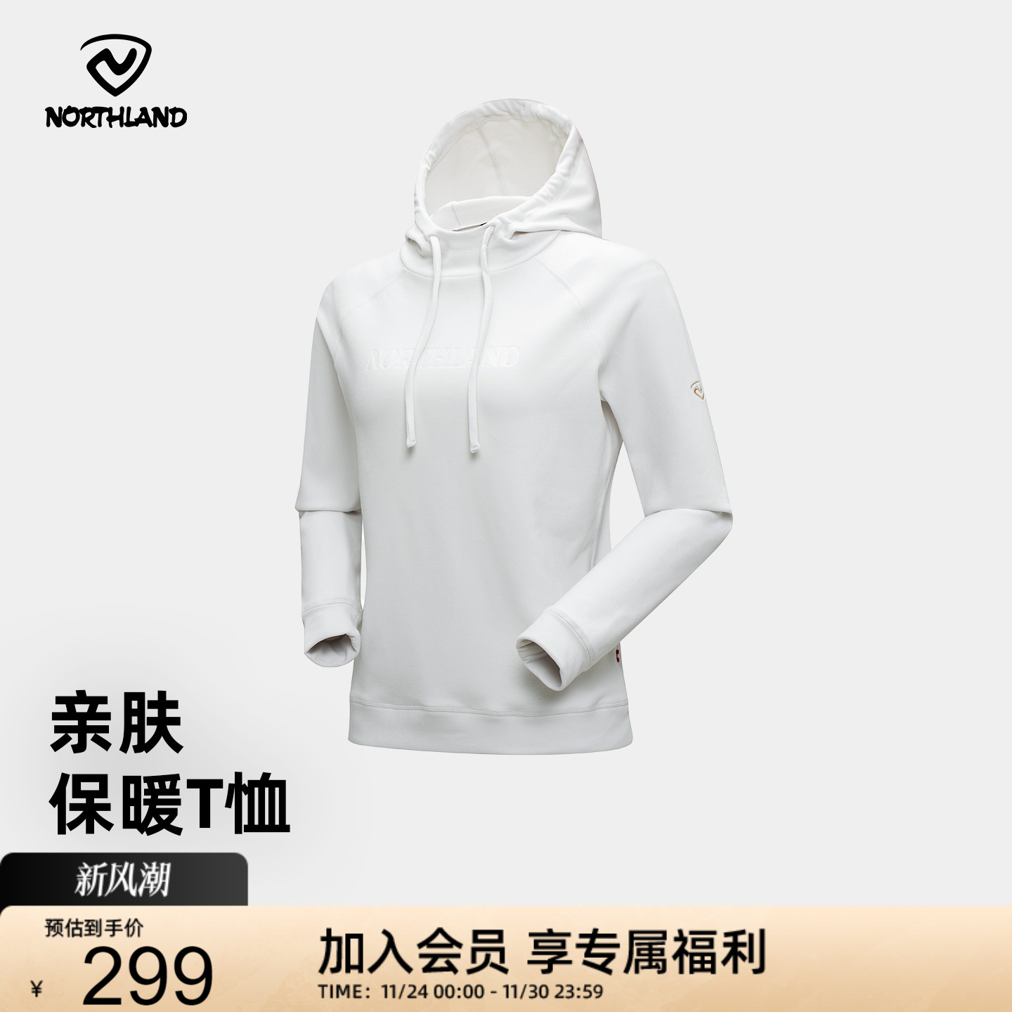 诺诗兰户外T恤女式2025秋冬新款