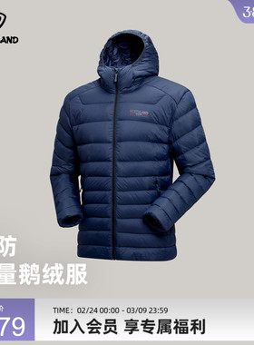 NORTHLAND诺诗兰羽绒服男士秋冬三防户外防水保暖连帽轻量鹅绒服