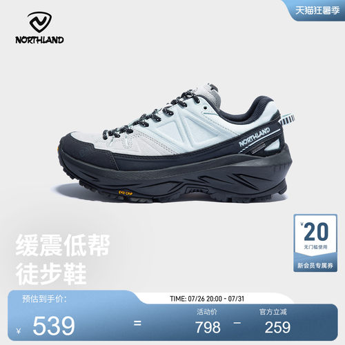 诺诗兰户外徒步鞋25新款登山鞋