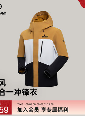 诺诗兰商场同款三合一冲锋衣25新款户外保暖徒步登山服NWJFH5607S