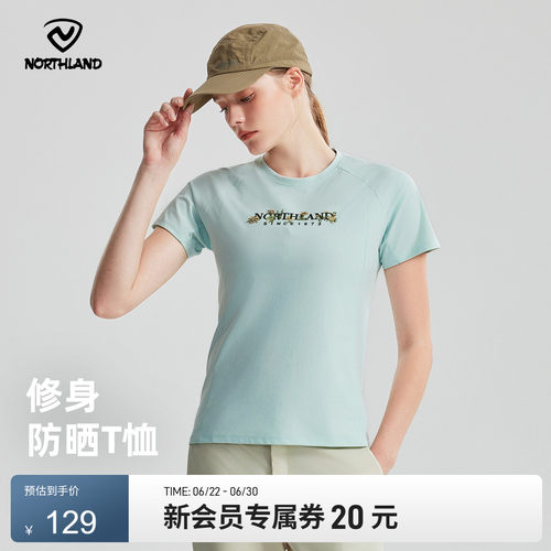 诺诗兰2025新款速干T恤