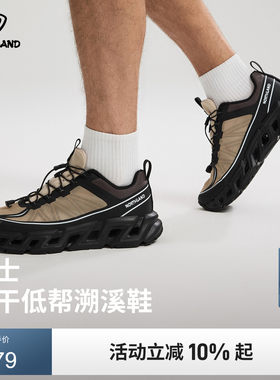 诺诗兰水路男士低帮溯溪鞋