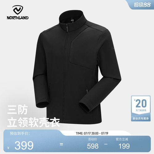 诺诗兰新款户外软壳衣