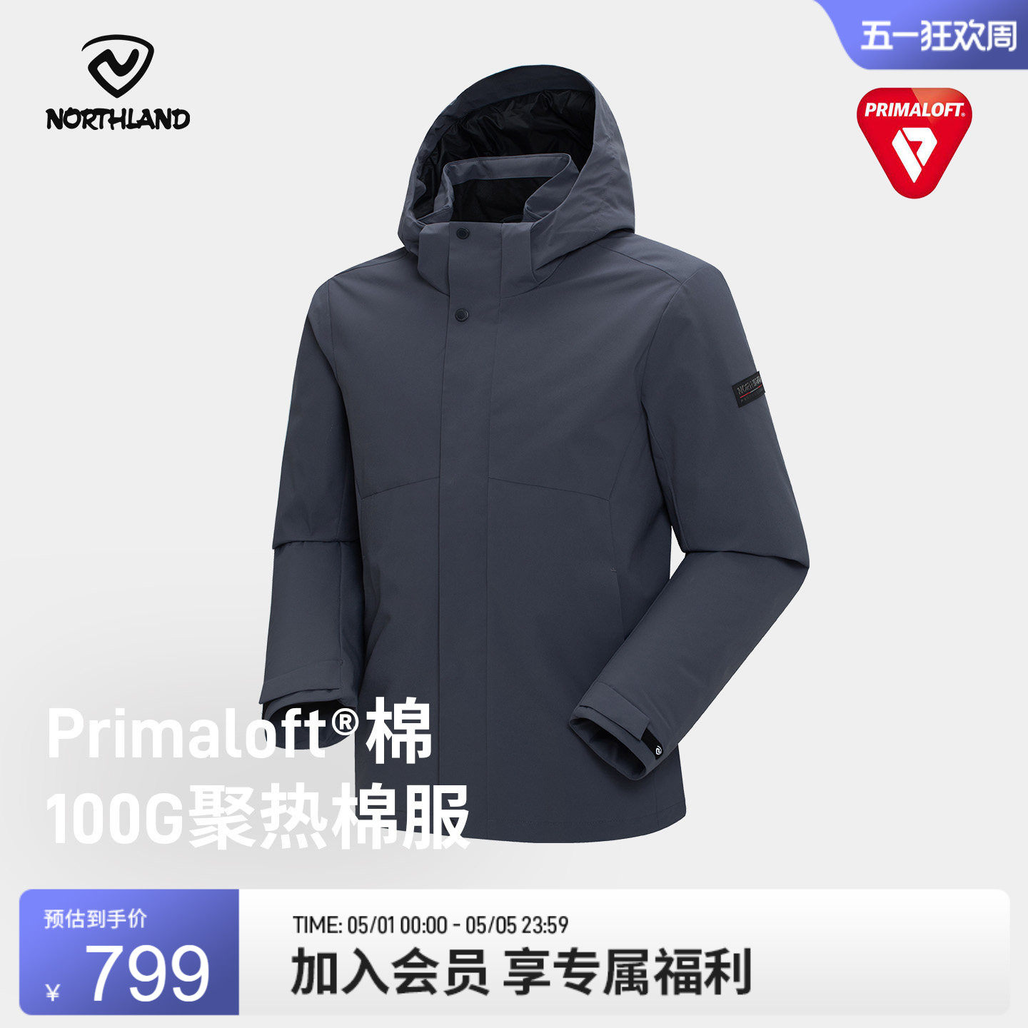 NORTHLAND诺诗兰棉服Primaloft®棉男士户外保暖徒步登山防风外套