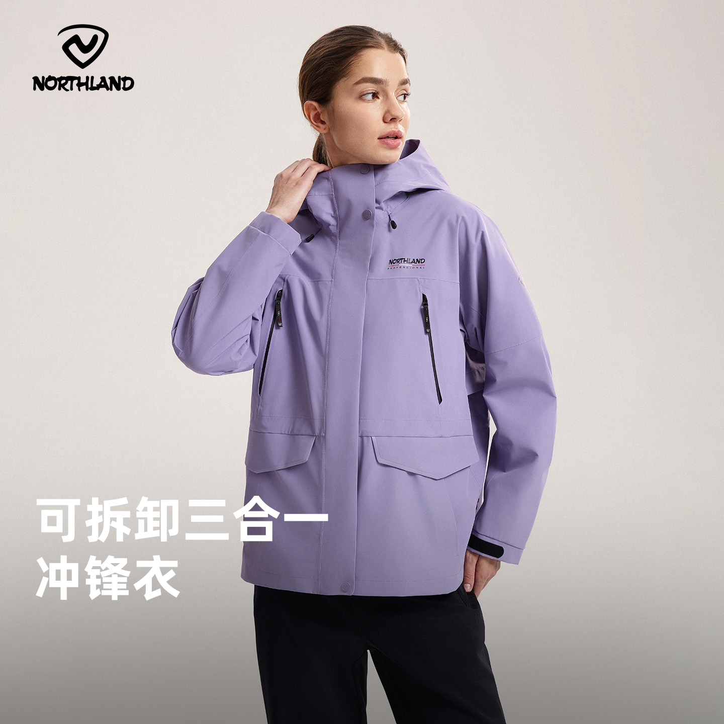 诺诗兰25新款户外羽绒内胆冲锋衣