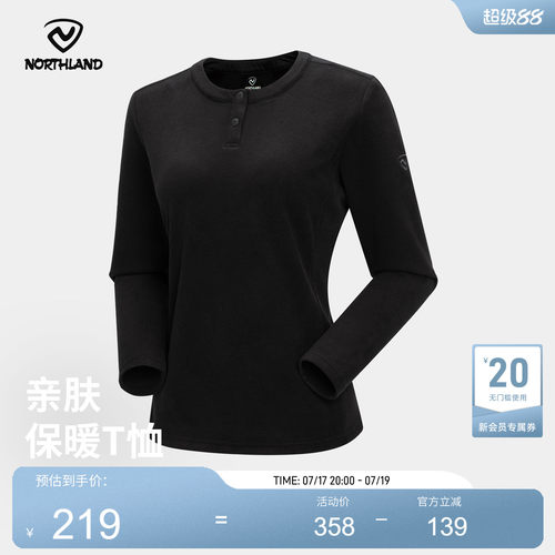 诺诗兰户外长袖T恤女士2025新款