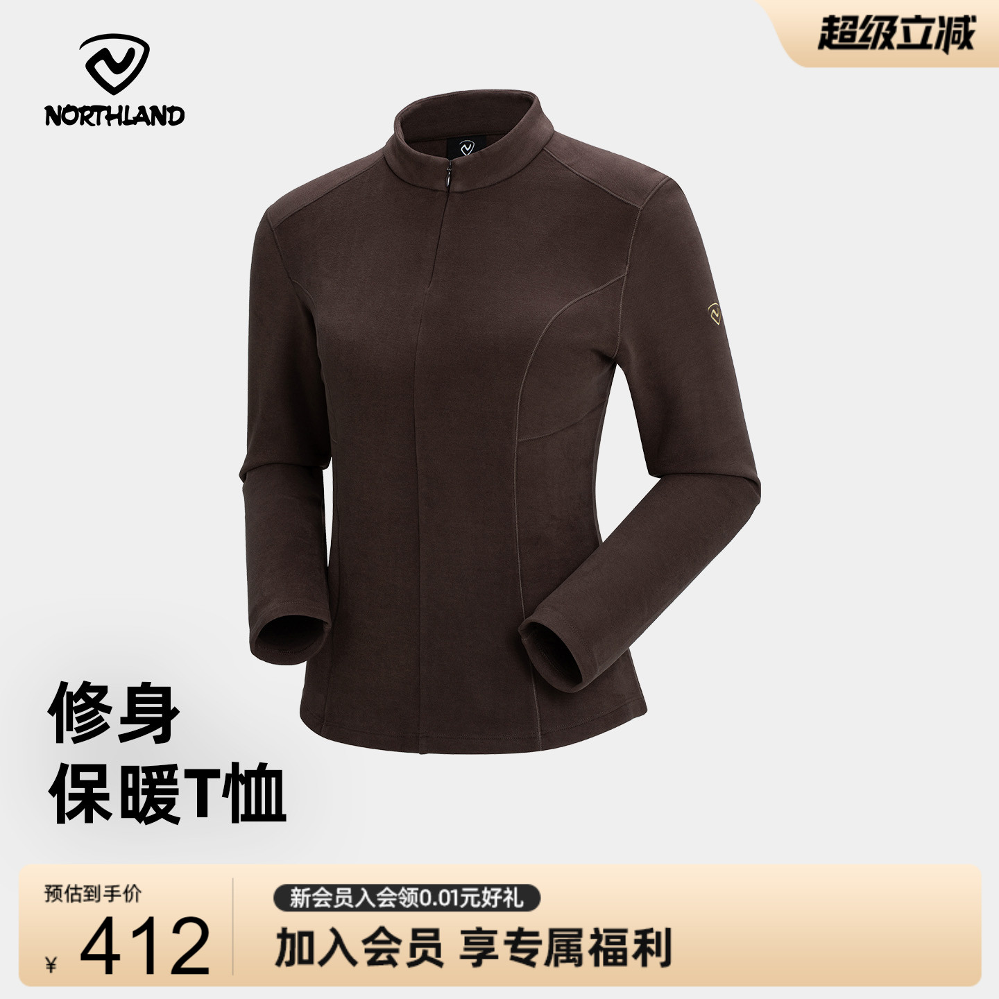 诺诗兰户外运动长袖T恤女