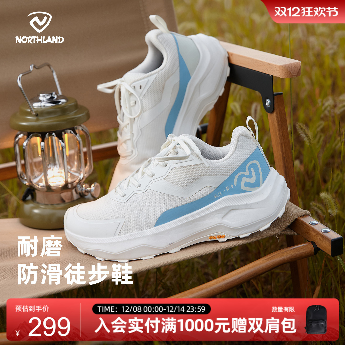 诺诗兰中性低帮徒步鞋