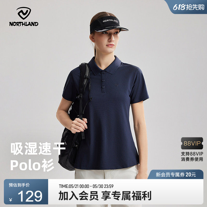 NORTHLAND诺诗兰吸湿短袖POLO衫夏季透气T恤徒步登山户外运动上衣