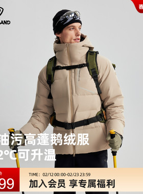 NORTHLAND诺诗兰鹅绒羽绒服男士秋冬户外防风三防防寒保暖登山服