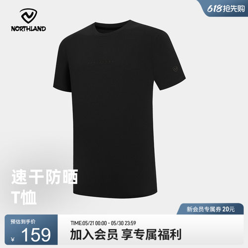 诺诗兰速干T恤男士夏新款
