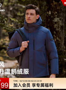 NORTHLAND诺诗兰鹅绒服男士户外徒步登山防风防泼水保暖舒适外套