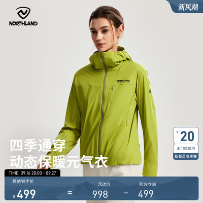 【赤云20】NORTHLAND诺诗兰男女同款元气衣防泼水保暖绒短款外套
