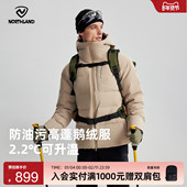 NORTHLAND诺诗兰鹅绒羽绒服男士 秋冬户外防风三防防寒保暖登山服