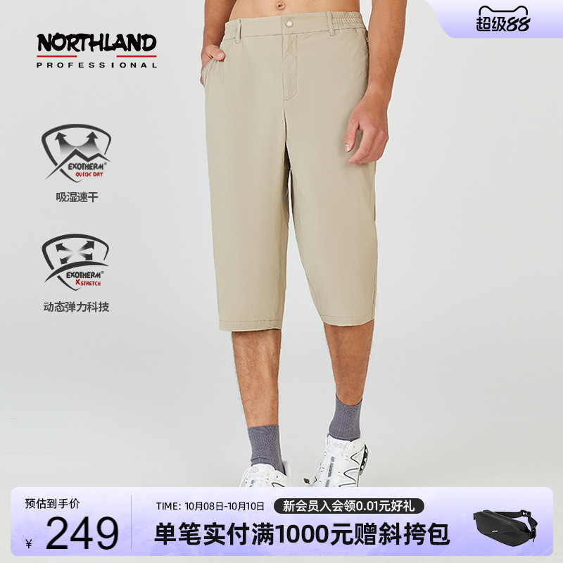 诺诗兰户外运动男式短裤