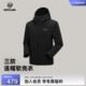 NORTHLAND诺诗兰软壳衣男士 三防户外防泼水连帽外套 春夏防风新款