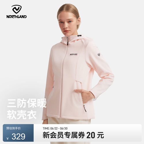 诺诗兰女软壳衣防风保暖