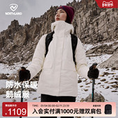 NORTHLAND诺诗兰鹅绒服女秋冬高蓬保暖户外徒步三防石墨烯羽绒服