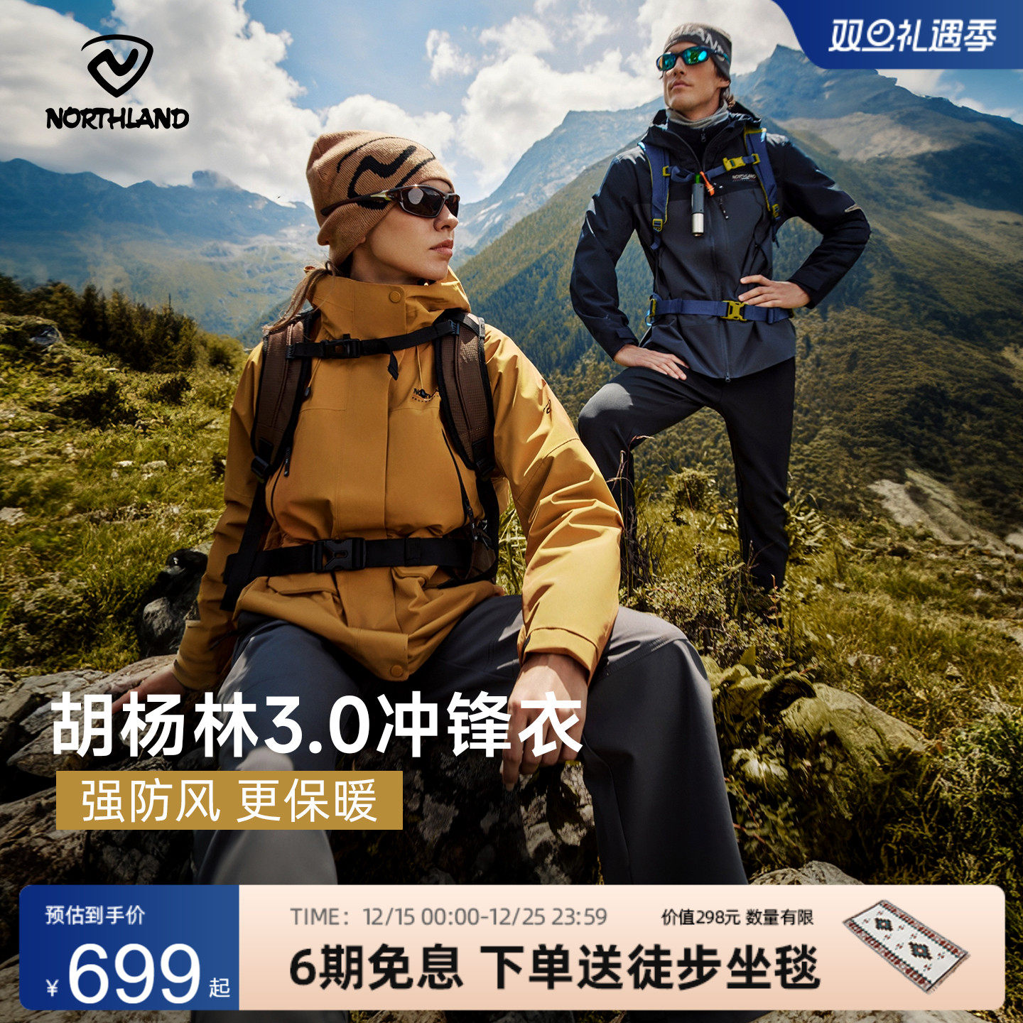 防水透湿防油防污防风空气绒防静电保暖