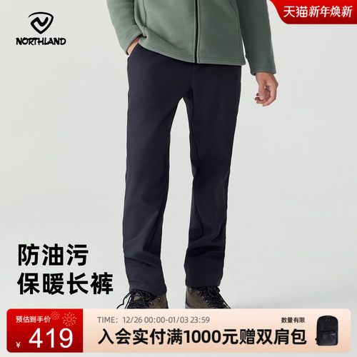 诺诗兰加绒保暖户外软壳裤男