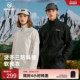 NORTHLAND诺诗兰软壳衣户外情侣款 弹力外套防风徒步登山外套上衣