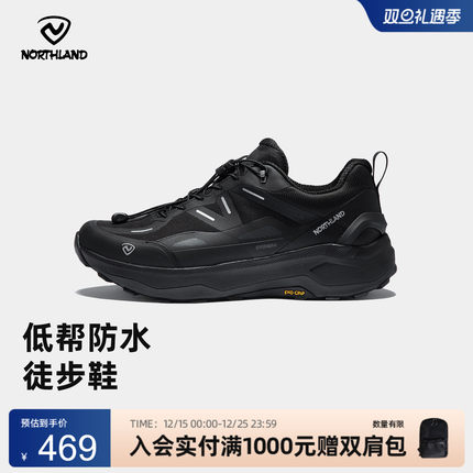 商场同款诺诗兰户外徒步鞋男士2025新款防滑登山鞋NLSFH5203S