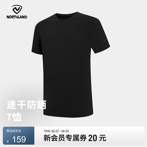 诺诗兰速干T恤男士夏新款