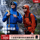 NORTHLAND诺诗兰 轻壳 硬壳冲锋衣秋冬情侣户外徒步防水登山服