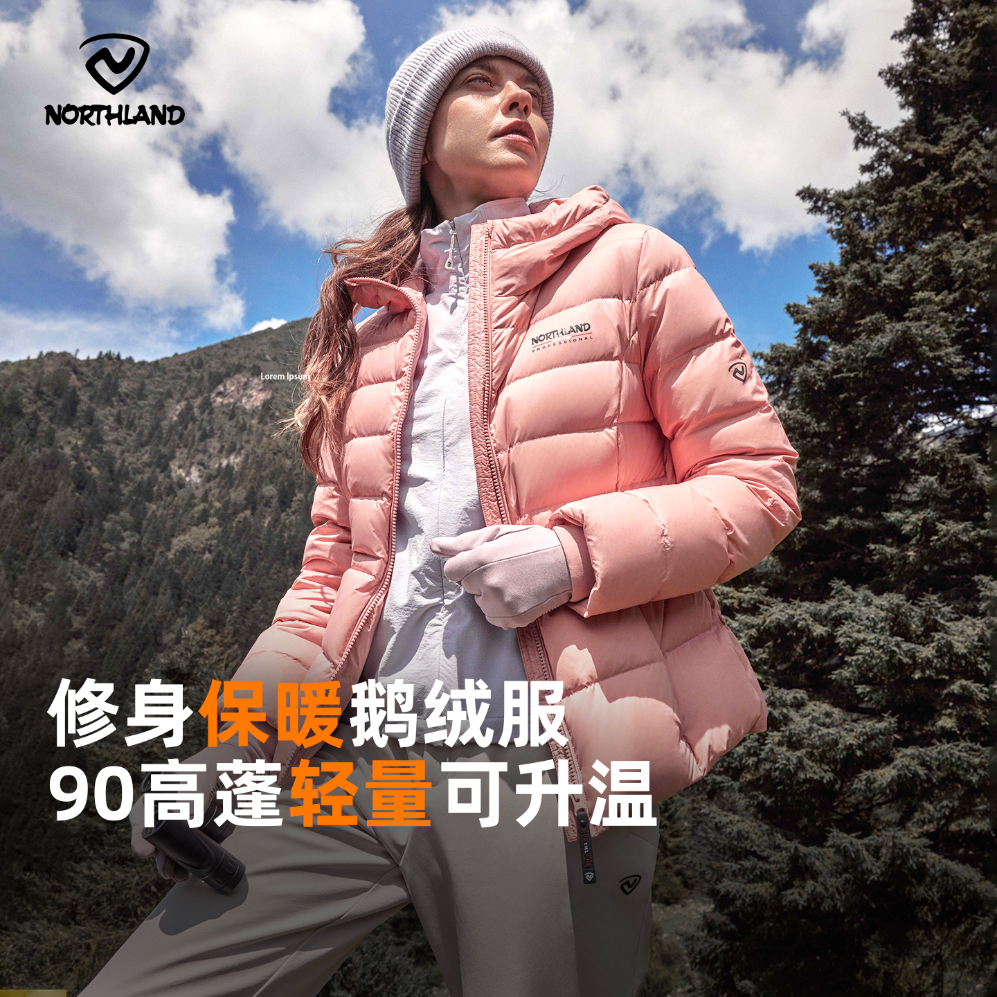 诺诗兰2025新款防风防泼水羽绒服