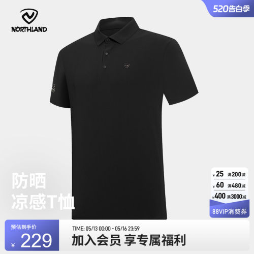 诺诗兰25夏季户外运动T恤